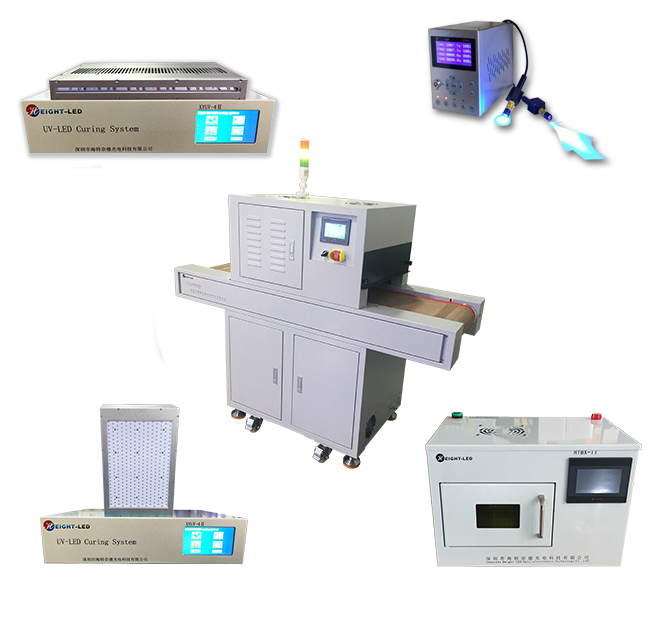 uvled光固化.png uvled光固化.png