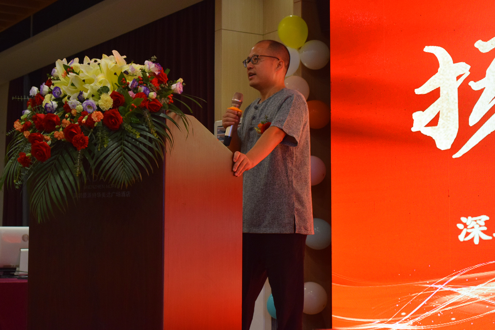 海特奈德十周年慶.jpg 海特奈德十周年慶.jpg